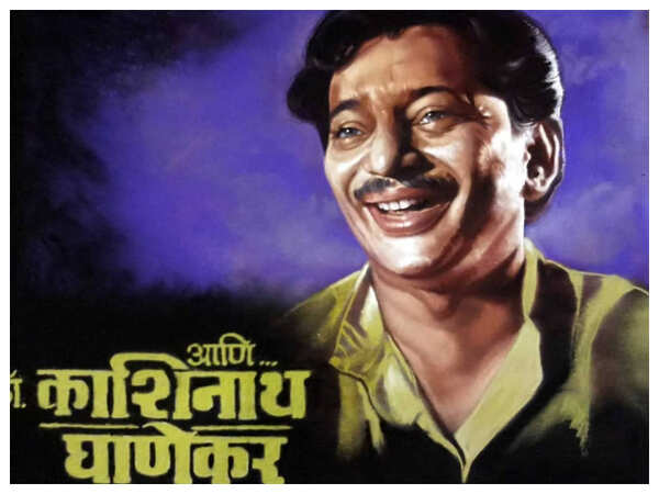 Kashinath Ghanekar Images