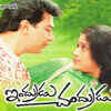 Indrudu Chandrudu