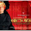 'Sound of Heaven: The Story of Balgandharva'