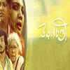 ‘Uronchondi’ gets official selection at Jaipur Film Fest