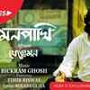 Article image for: Latest Bengali Song <i class="tbold">Mon</i> Pakhi Sung By Timir Biswas