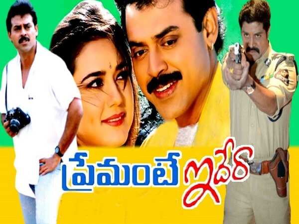 Srihari Images