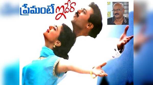 Debut of Ramana Gogula