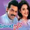 ​The lead pair’s chemistry