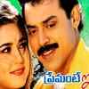 ​Preity Zinta's Tollywood debut