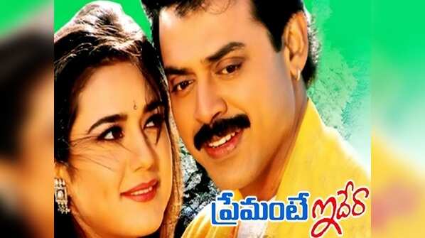 Preity Zinta's Tollywood debut
