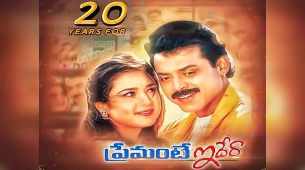 20 years for ‘Premante Idera’: How it became a blockbuster family entertainer