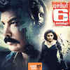 new tamil horror movies