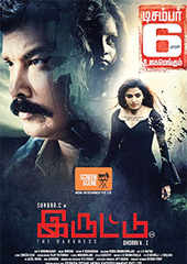 Iruttu Movie Review A decently engaging screenplay without any