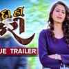 Article image for: Dada Ho Dikri - Dialouge Promo