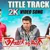 Article image for: Thayige Thakka <i class="tbold">maga</i> - Title Track