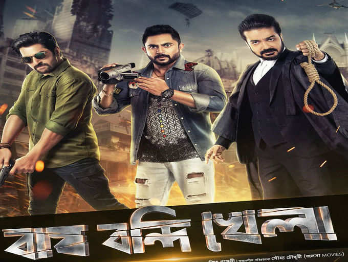 ‘Bagh Bandi Khela’: Five reasons to watch the anthology thriller | The ...