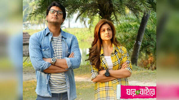 Ghare And Baire