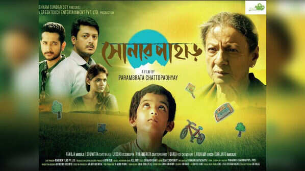 Shonar Pahar
