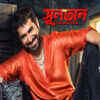 Sultan: The Saviour