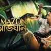 Amazon Obhijaan