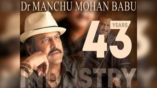 43 years of Mohan Babu How the versatile actor successfully took Tollywood to the next level