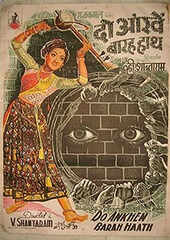 Do Ankhen Barah Haath Movie: Showtimes, Review, Songs, Trailer ...