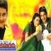 ​Mahesh Babu – Raja Kumarudu