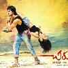 ​Ram Charan – Chirutha