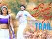 Prementha Panichese Narayana - Official Trailer