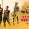 Article image for: Reunion | Song - Manush Ekhono Manusher Pashe