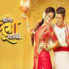 Ankush – ‘Bolo Dugga Maiki’