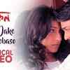 Article image for: <i class="tbold">praktan</i> | Song - Tumi Jake Bhalobaso