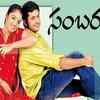 Sambaram