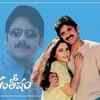 Santosham