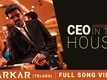Sarkar | Song - CEO In The House (Telugu)
