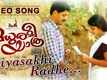 Madhuramee Yathra | Song - Priyasakhi Radhe