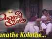 Madhuramee Yathra | Song - Maanathe Kolothe