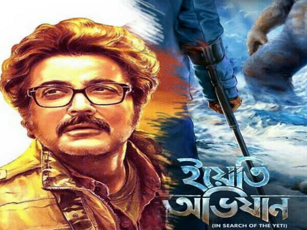 Prosenjit Chatterjee Stills