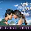 Article image for: Ami Sudhu Tor Holam - Official Trailer