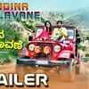 Article image for: Mundina Badalavane - Official Trailer