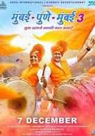 Marathi movies 2018 watch online