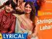 Subhalekha+lu | Song - Shringara Lahari (Lyrical)