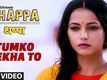 Dhappa | Song - Tumko Dekha To