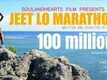 Jeet Lo Marathon | Song - Chule Aasman