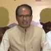 We did not get majority, will not stake claim to form government. I am going to tender my resignation to the Governor: Shivraj Chouhan