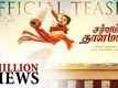 Sarvam Thaala Mayam - Official Teaser