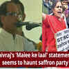 Article image for: Shivraj’s ‘Maiee ka laal’ statement seems to haunt <i class="tbold">saffron party</i>