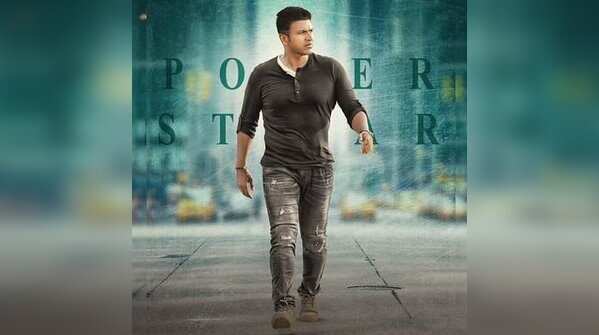 Puneeth Rajkumar