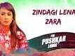 The Pushkar Lodge | Song - Zindagi Lena Zara