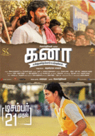 Movies tamil download 2018 isaimini Tamil Dubbed