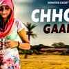 Article image for: Latest Haryanvi Song <i class="tbold">chhori</i> Gaam Ki Sung By Raju Chandila