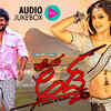 Article image for: My Name Is Basanthi, I'm Single Seventeen- Prem <i class="tbold">adda</i>