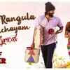 Article image for: Bluff Master | Song - Yevo Rangula Parichayam (Lyrical)