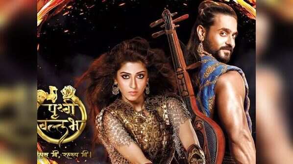 Prithvi Vallabh